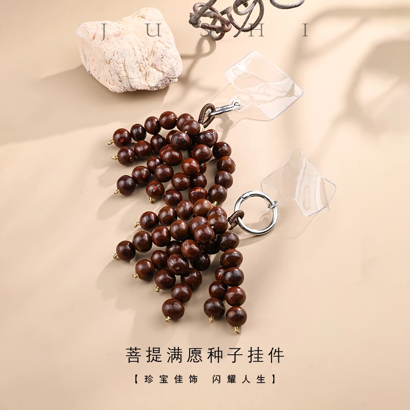 【举石珠宝】菩提满愿种子挂件(一件/多样性发)SC-1207-132