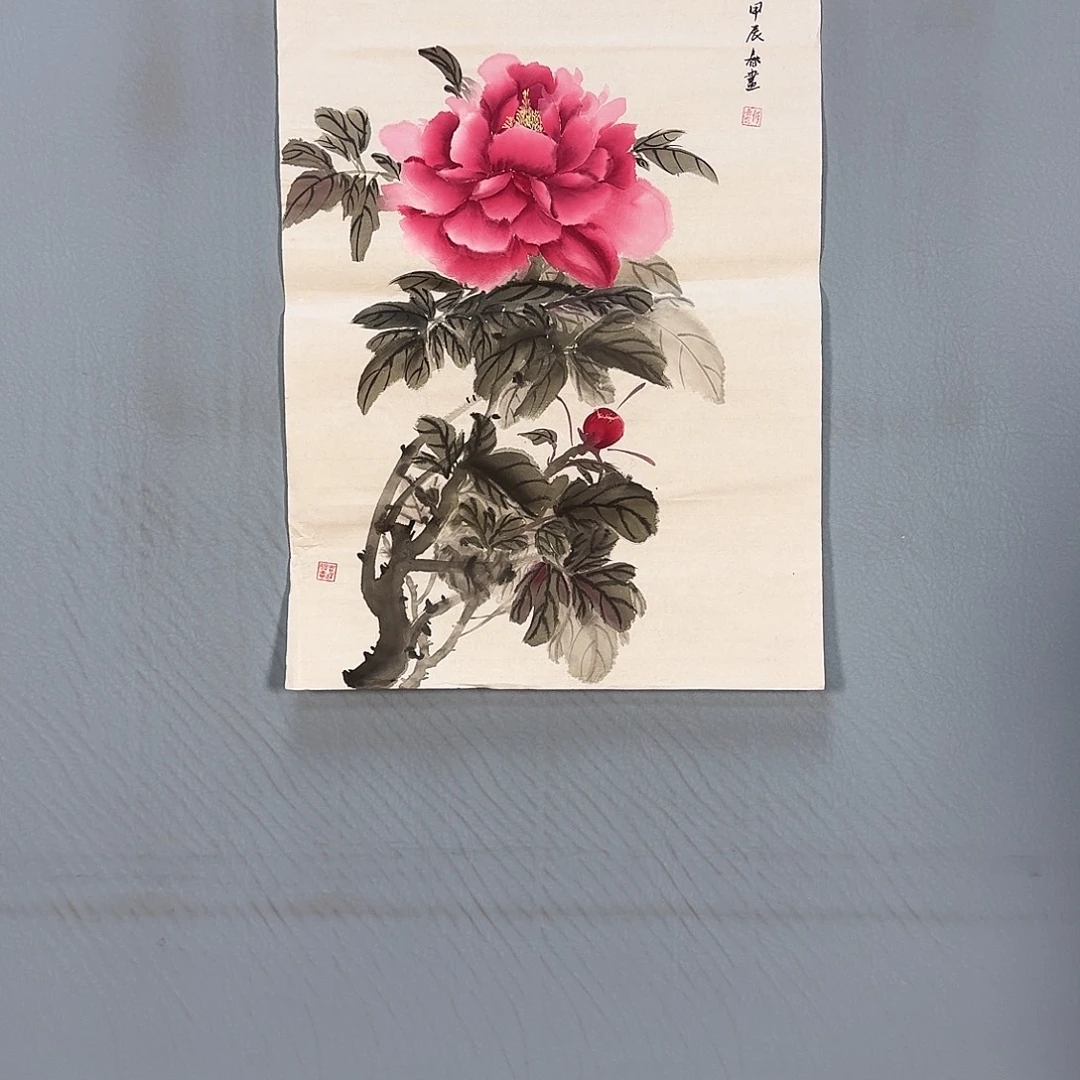 国画156 牡丹仙子也