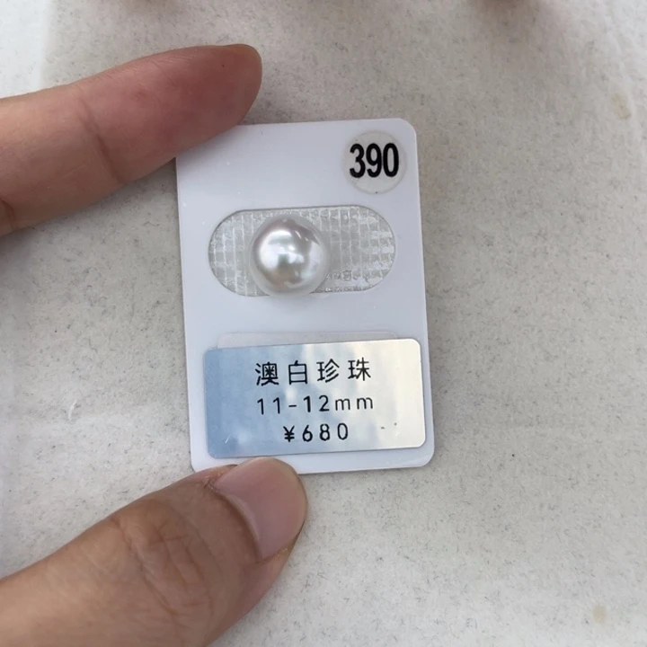 未镶嵌裸珠定制海水珍珠