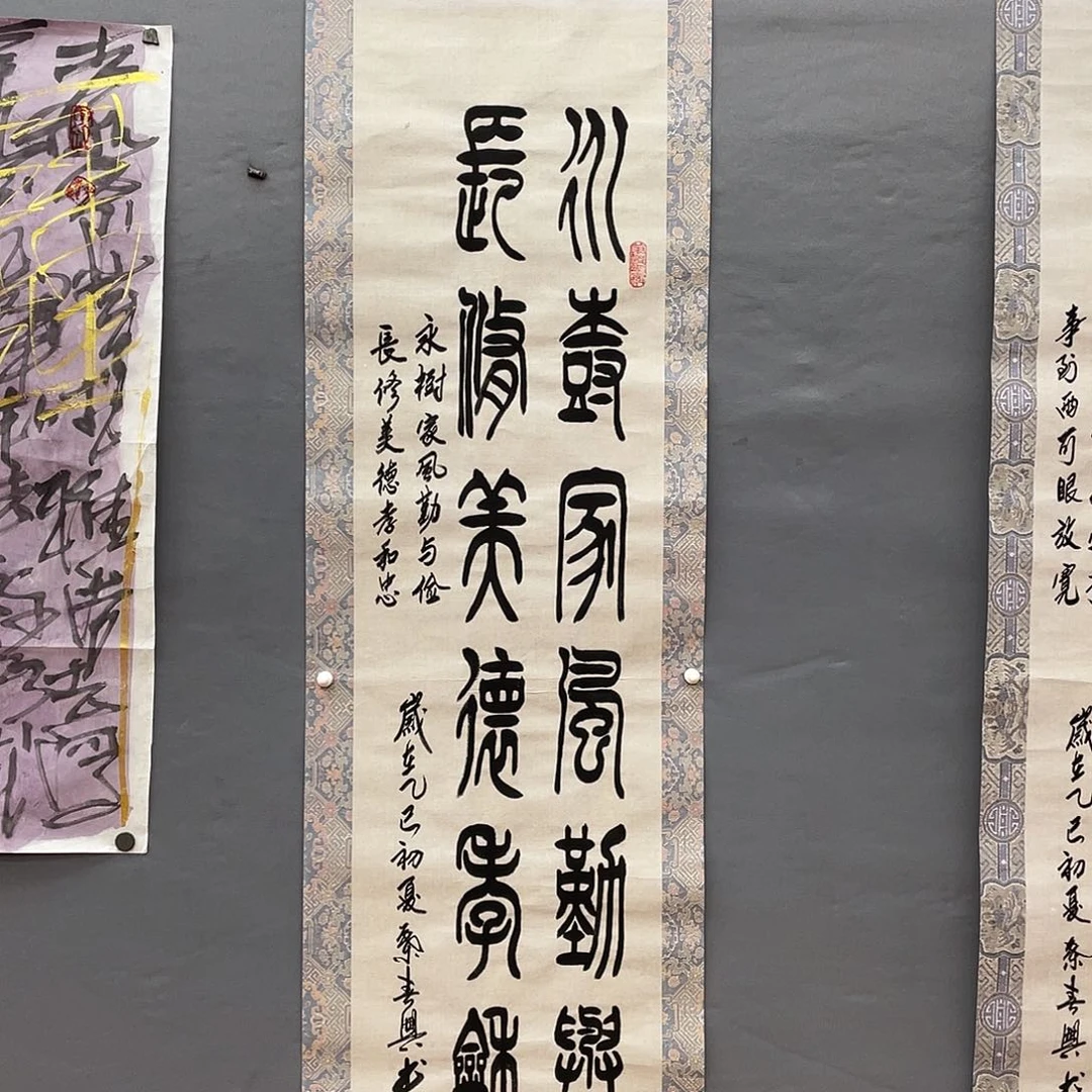 晓***罡国画长乐轩画坊书画作品