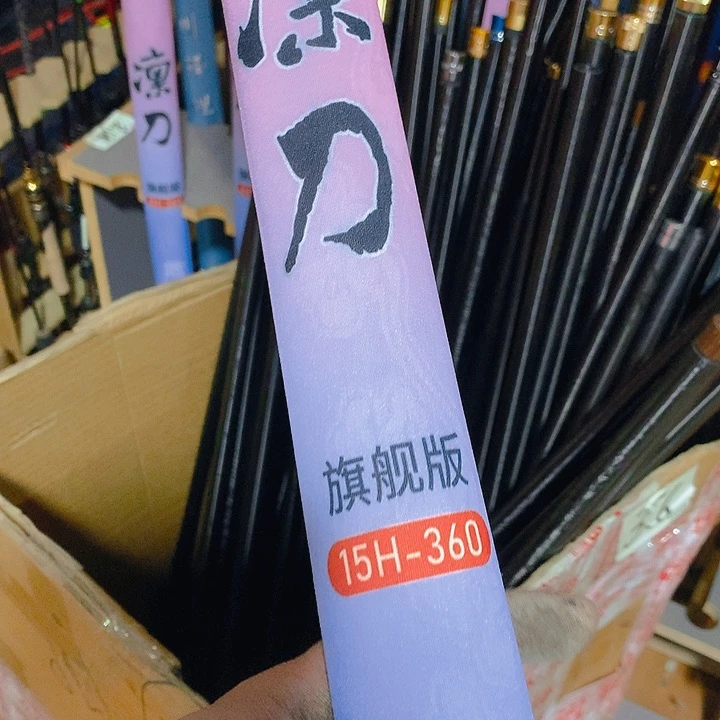 树脂制品秋***菜渔具等物品的使用方法及250