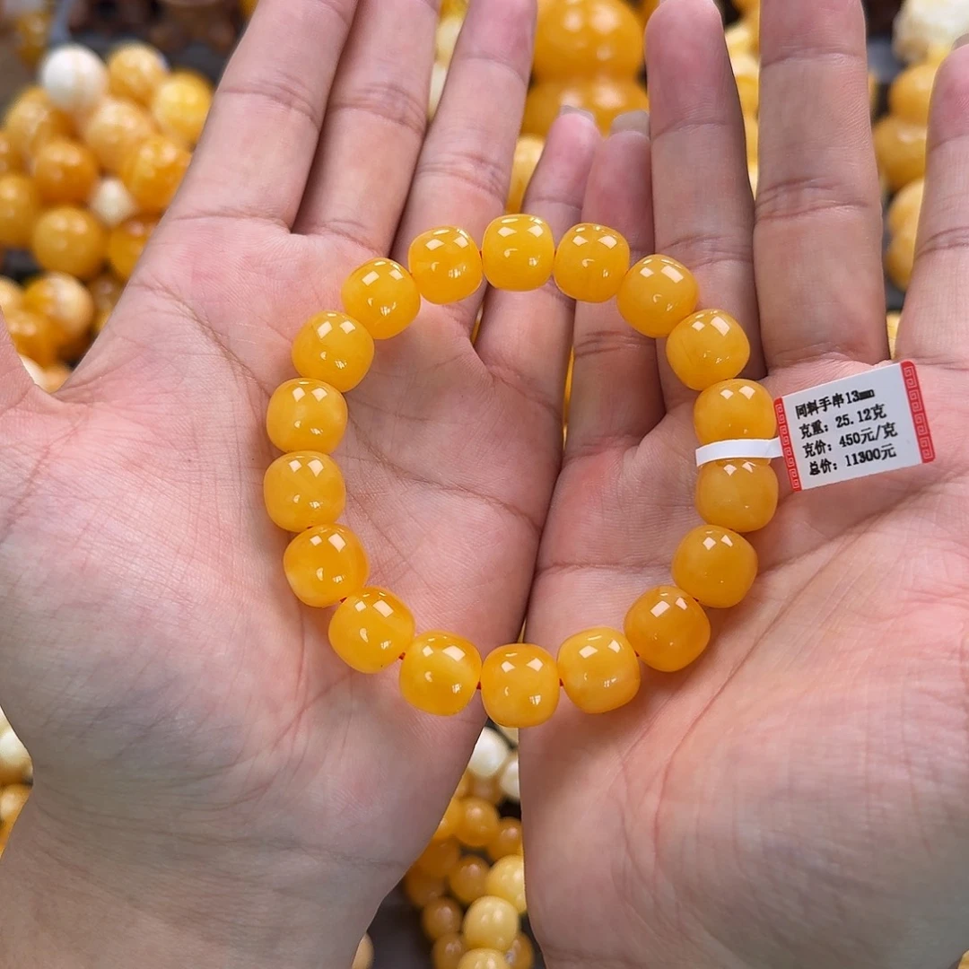 蜜蜡未镶嵌珠宝奇石同料13mm