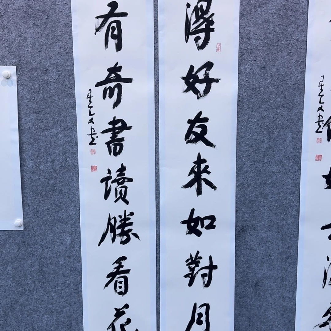 书法书法SXW老师作品