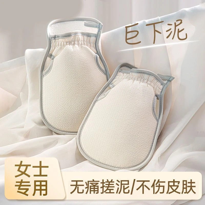 搓澡巾女士专用强力搓泥不伤皮肤搓澡好物细砂洗澡巾澡巾家用