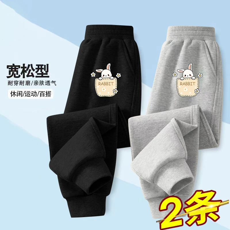 女童春秋款长裤儿童卡通印花束脚裤舒适百搭休闲长裤卫裤裤子童装