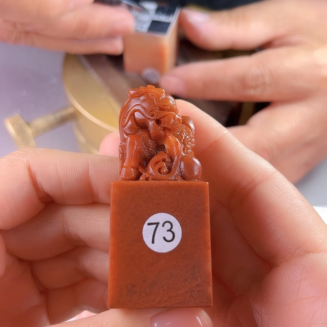 寿山石印石73号红石2.5厘米