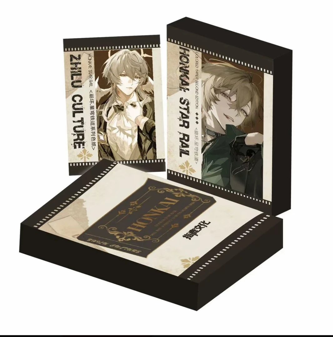 【小吃】指鹿文创 崩铁 星穹铁道 国卡二创色纸盲盒【默认代拆】