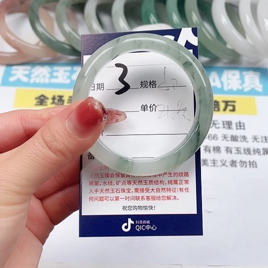 石英质玉手镯未镶嵌