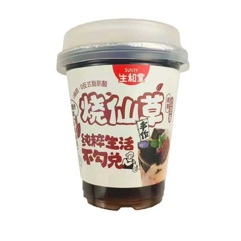 【6杯】5月24号-7月到期生和堂烧仙草红豆味276g即食下午茶仙草冻