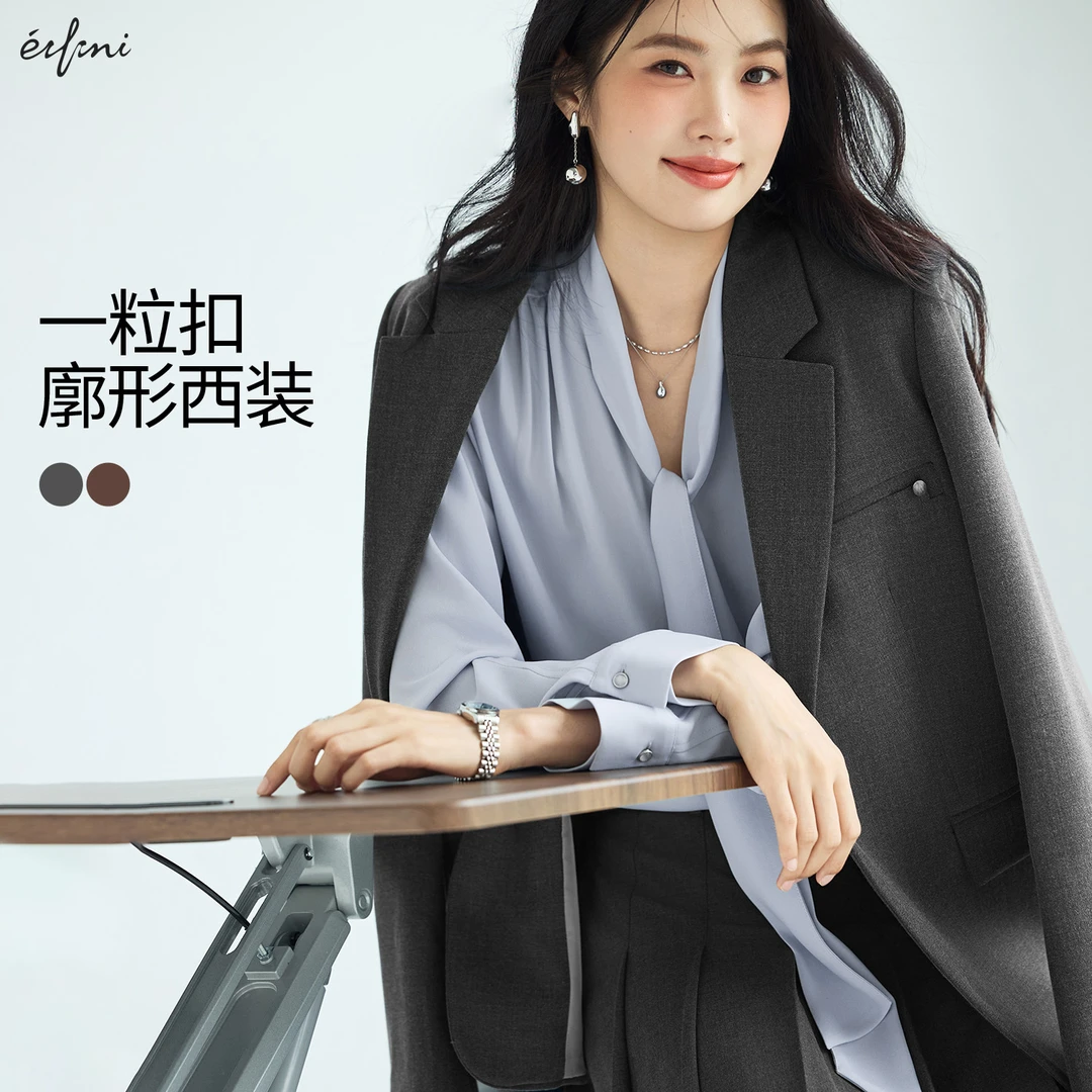伊芙丽单排扣日常百搭不紧身休闲西装外套女2025秋新款1G8911201