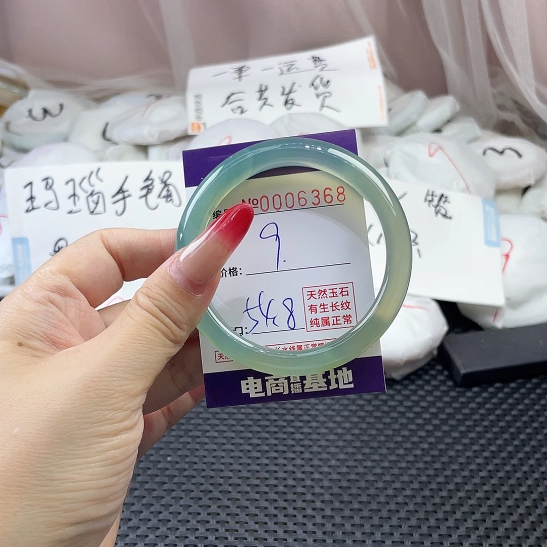 手镯玛瑙/玉髓未镶嵌368