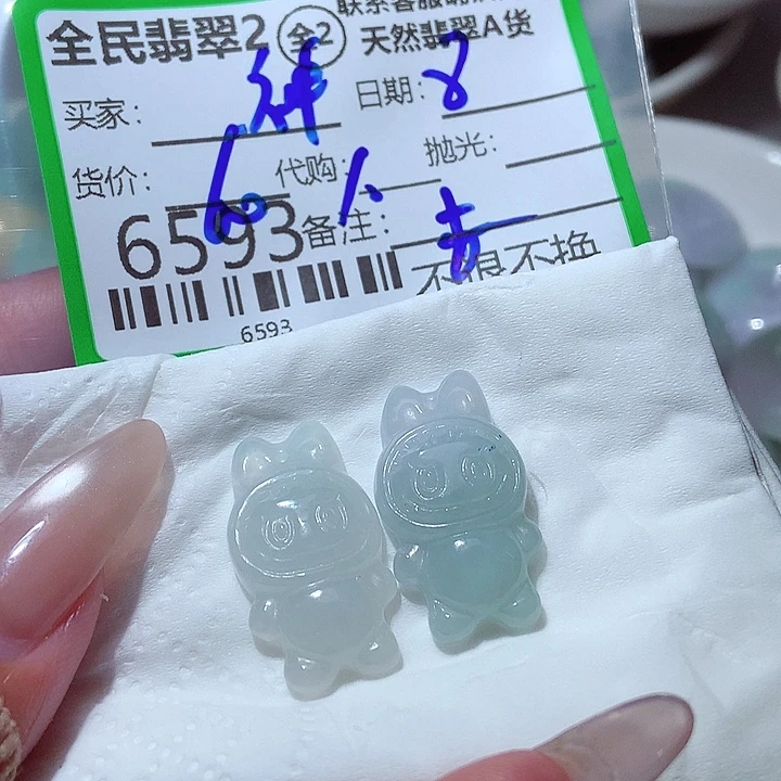 神****颈饰未镶嵌翡翠你