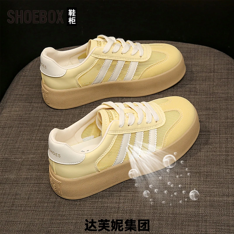 SHOEBOX鞋柜黄色复古阿甘德训鞋女2025夏单网透气厚底休闲板鞋
