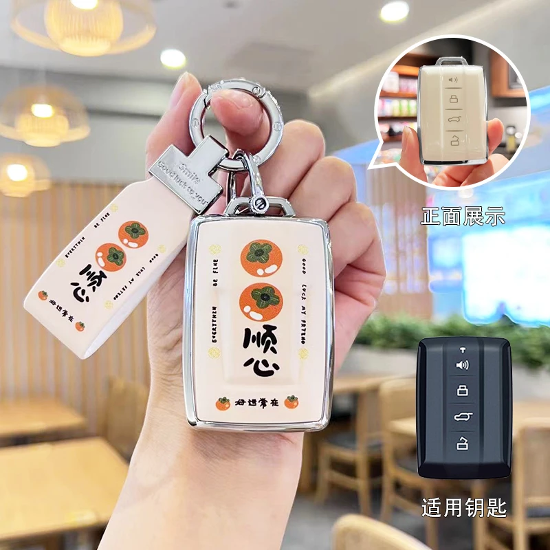 专用24款坦克300钥匙套500hi4t男女士400三百铁骑02五百车壳扣包