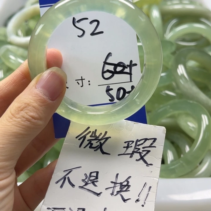 岫玉未镶嵌手镯手镯