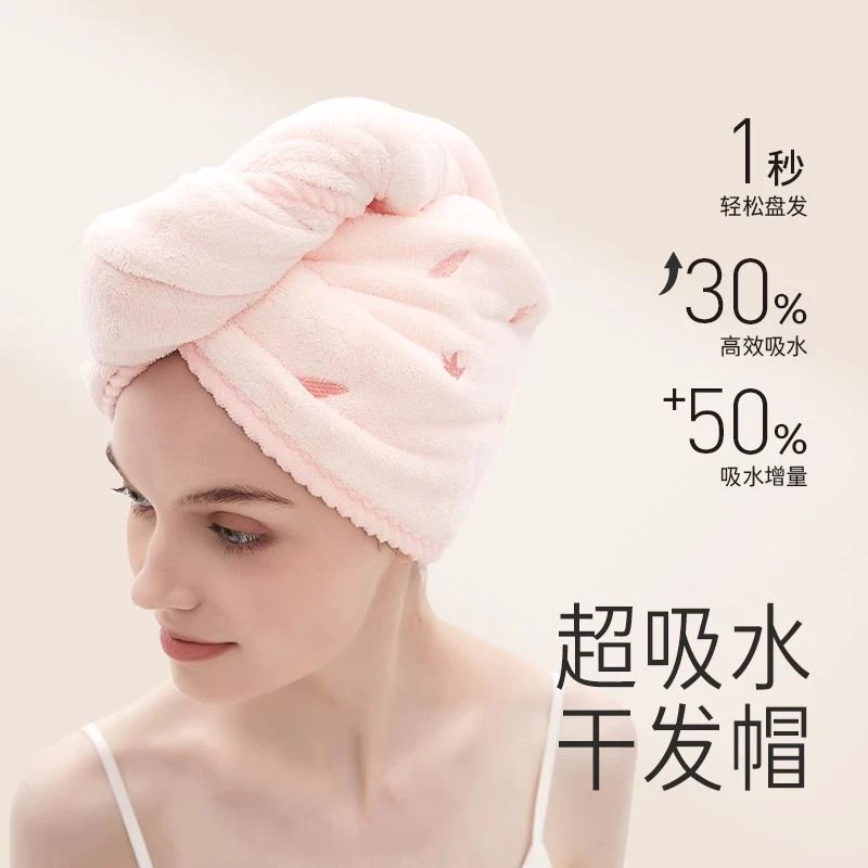 刺绣干发帽双层加厚超强吸水火烈鸟速干不掉毛擦头发毛巾