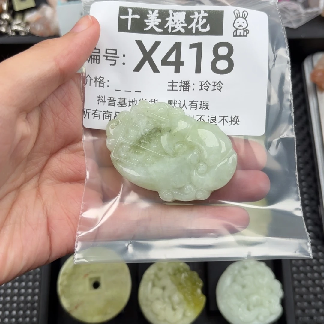 玛瑙/玉髓颈饰未镶嵌阿**阿