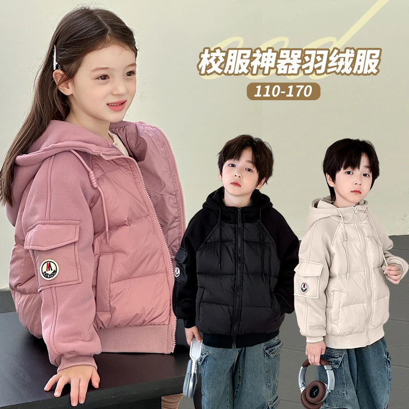 【校服神器】内外双穿潮2025新款儿童羽绒服女童男童韩版连帽外套冬