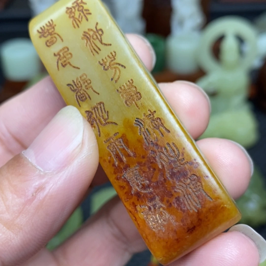 【闪购商品】和田玉挂件未镶嵌永****1
