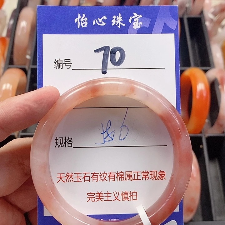 未镶嵌手镯石英质玉（金丝玉）