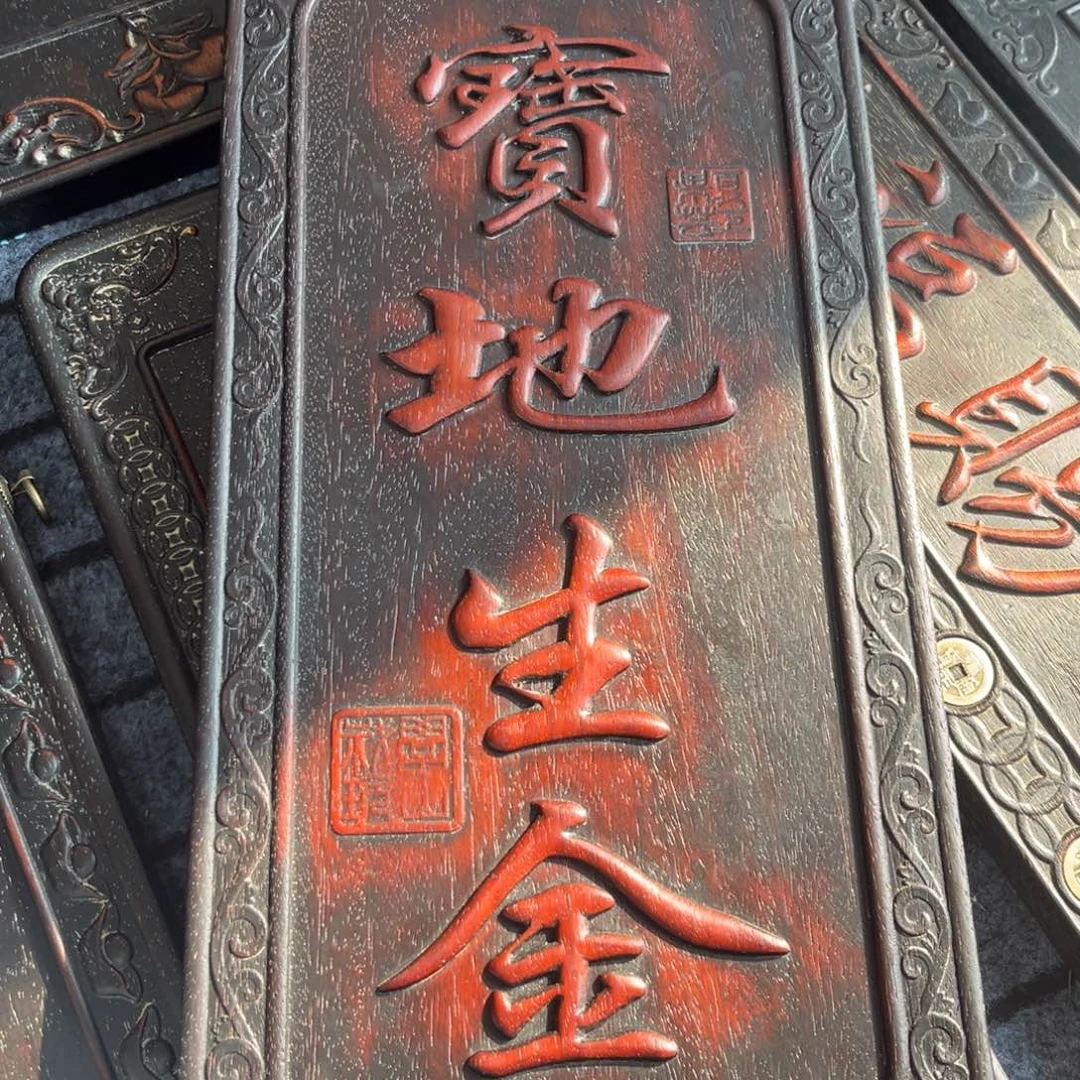 木非洲紫檀木雕牌匾挂匾