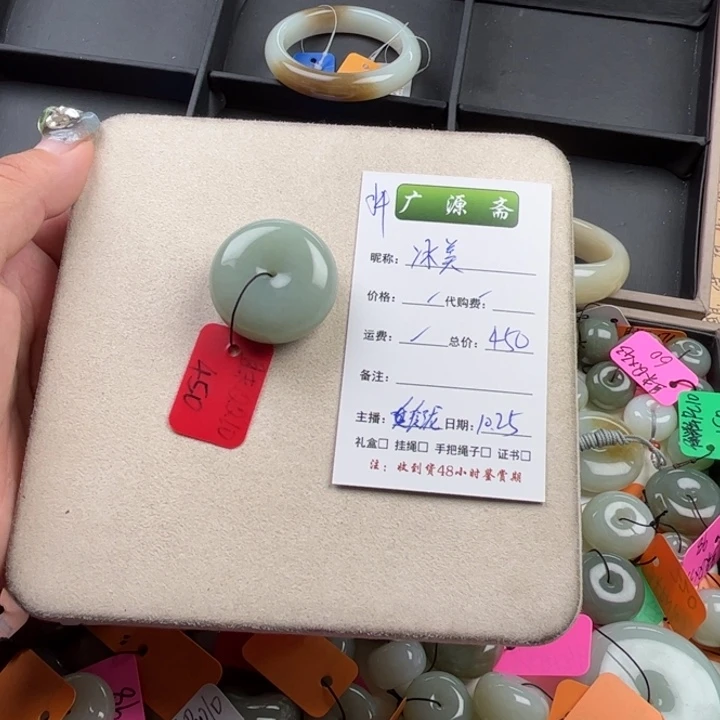 颈饰未镶嵌和田玉冰****j玲珑美扣