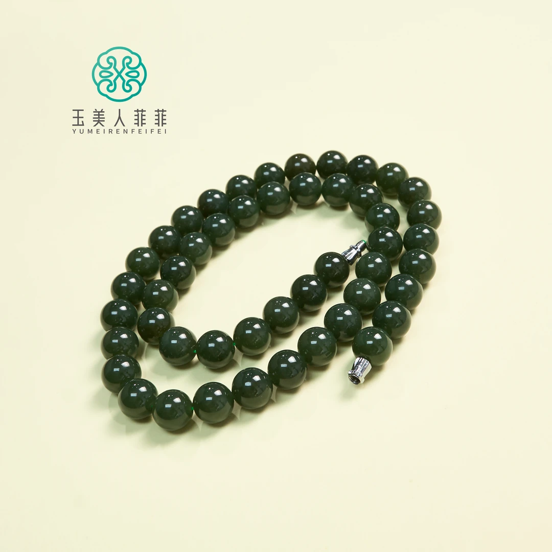 菲菲珠宝好~和田玉项链圆珠约10mm多样性发一