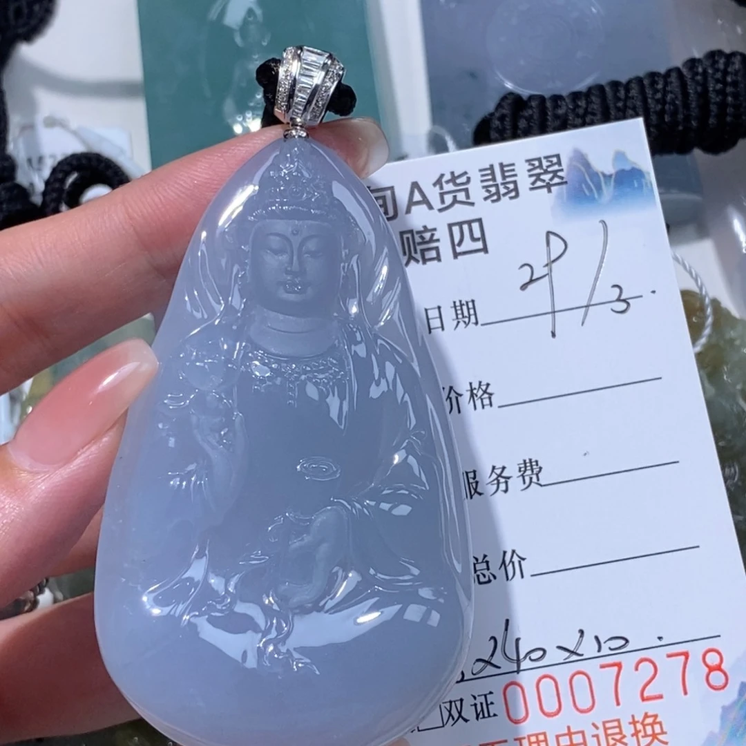 翡翠未镶嵌颈饰生****8翡翠