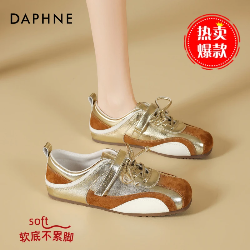 达芙妮芭蕾风鞋子内增高德训鞋女款2025新款秋款休闲平底鞋阿甘鞋