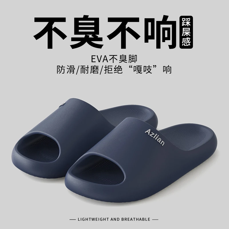 向伦家居男士夏季凉拖鞋夏天室内居家浴室防滑外穿防臭厚底拖鞋女
