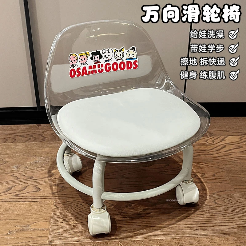 儿童万向轮凳子静音家用滑轮小椅子可爱卡通亚克力靠背椅移动矮凳