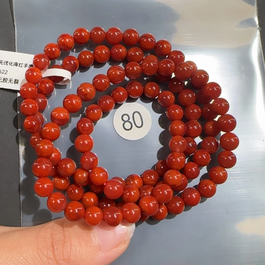 南红玛瑙未镶嵌手链原矿无优化无裂