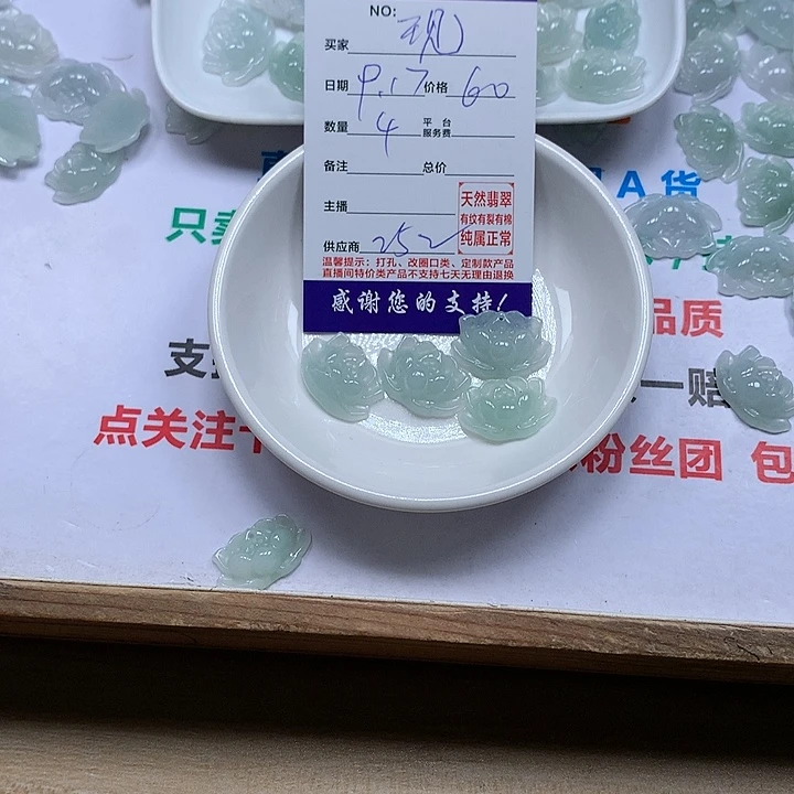 颈饰未镶嵌翡翠现*温