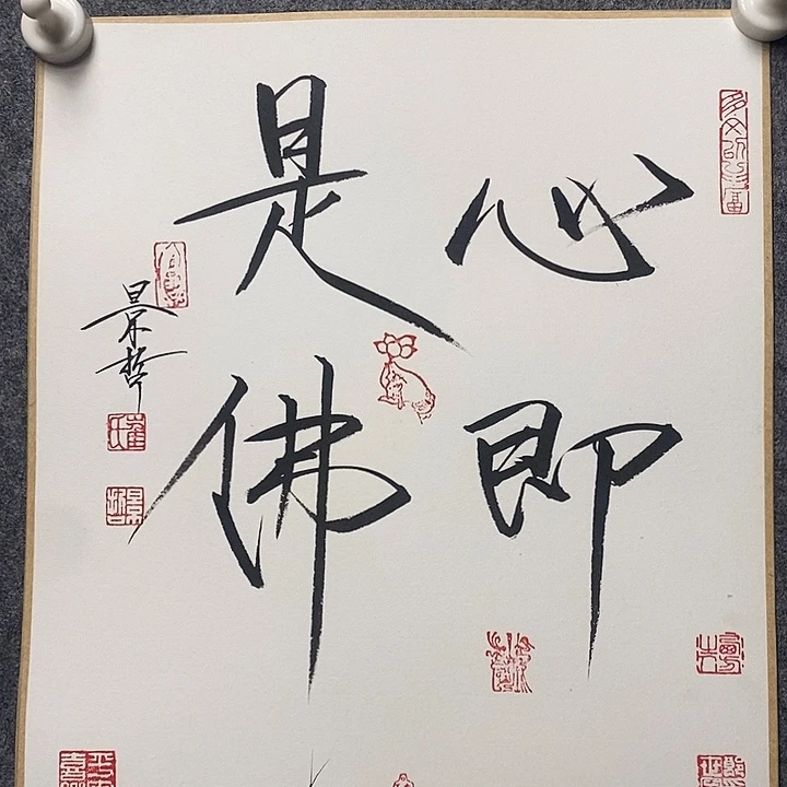 国画作品欣赏作品