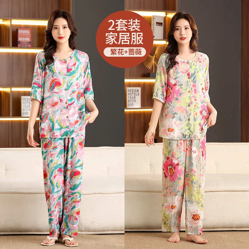 【两套七分袖】宽松绵绸家居服套装睡衣春夏睡衣家居服中年薄款
