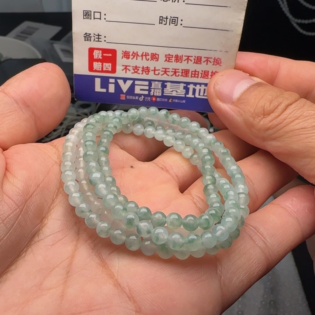 定制翡翠未镶嵌冰飘花项链卡4.4