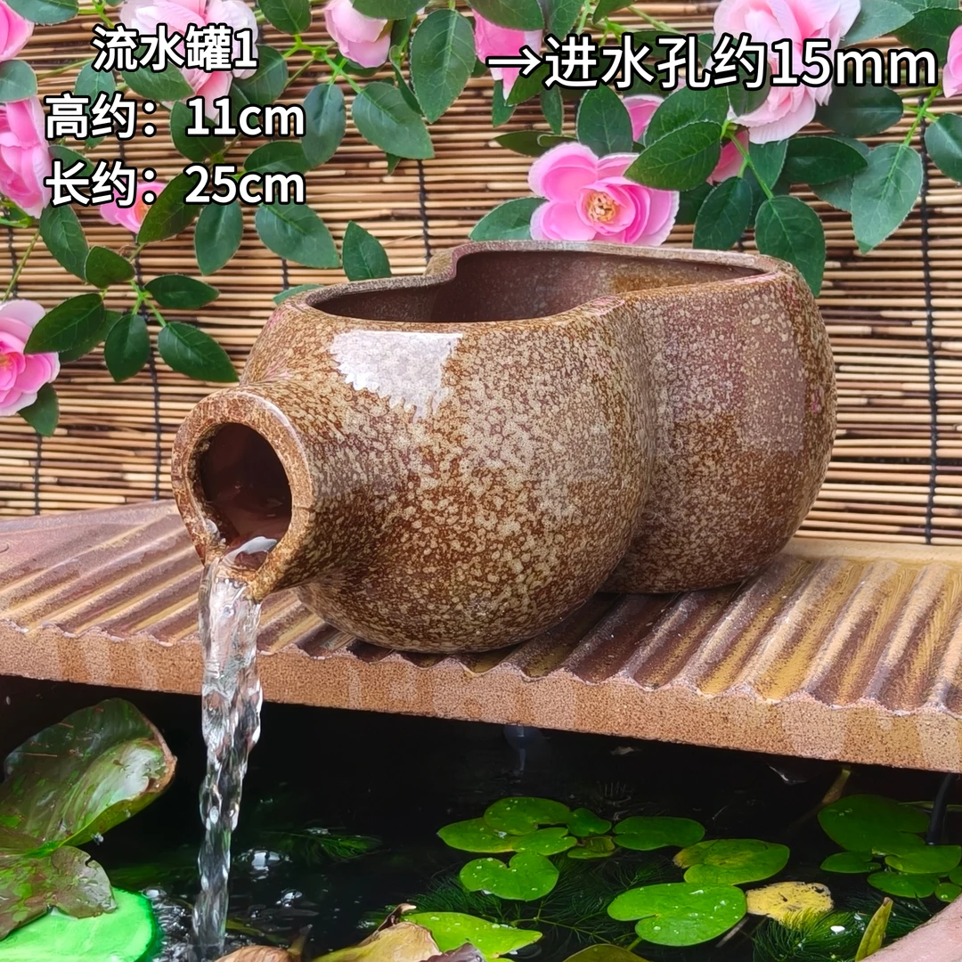 流水罐流水花盆流水摆件陶瓷流水花盆水循环过滤增氧流水罐花盆
