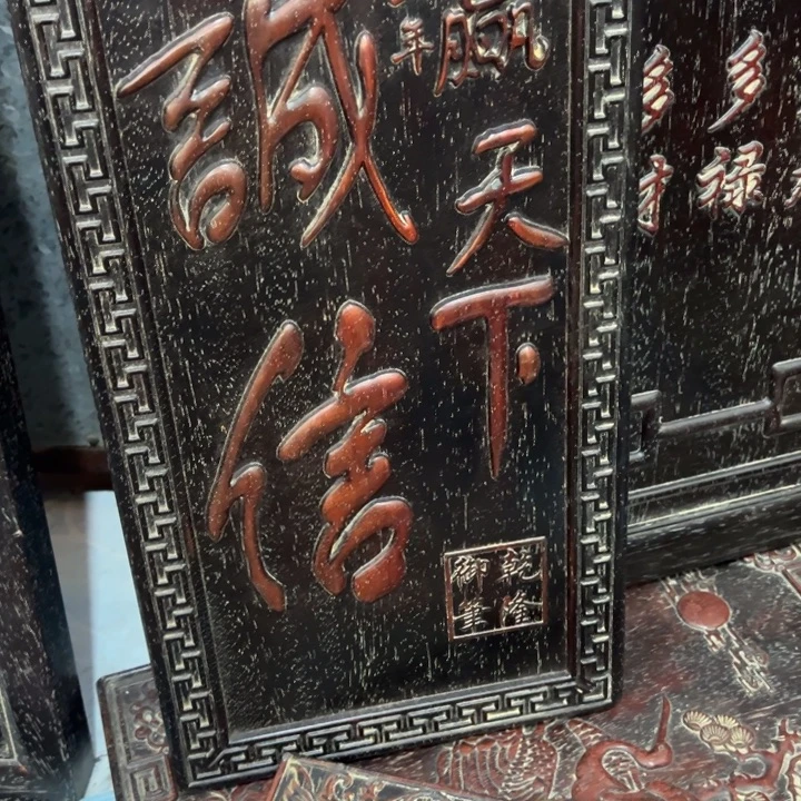 库***卉非洲紫檀（红花梨）