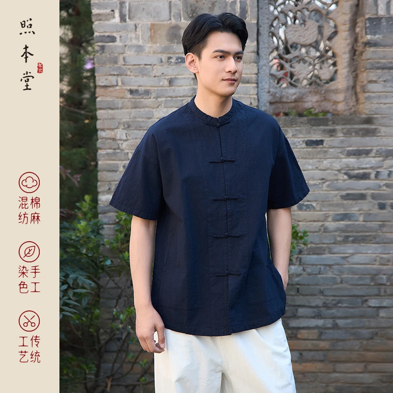 【照本堂男装】棉麻五盘扣短袖衬衫20支夏季款手染新中式上衣M1700