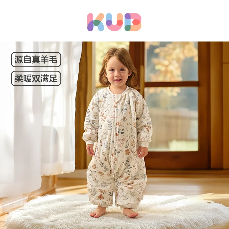KUB可优比婴儿睡袋儿童竹棉宝宝双层春夏恒温儿童睡袋
