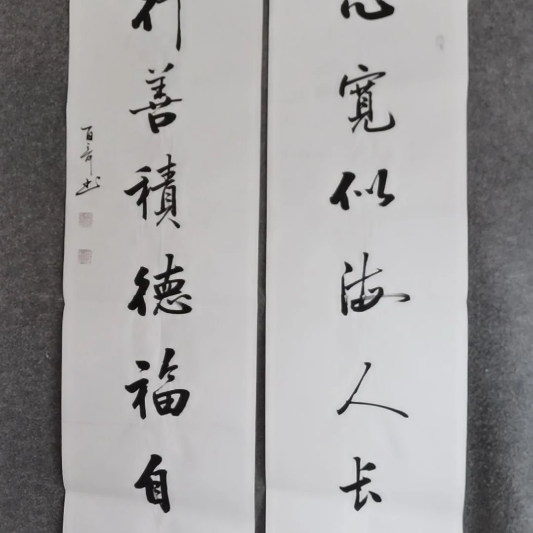 书法书法作品书法作