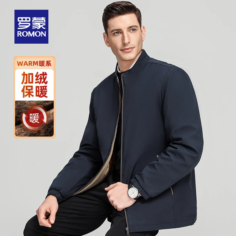 【加绒保暖】罗蒙男士立领短款棉服2025秋冬新款石墨烯中老年外套