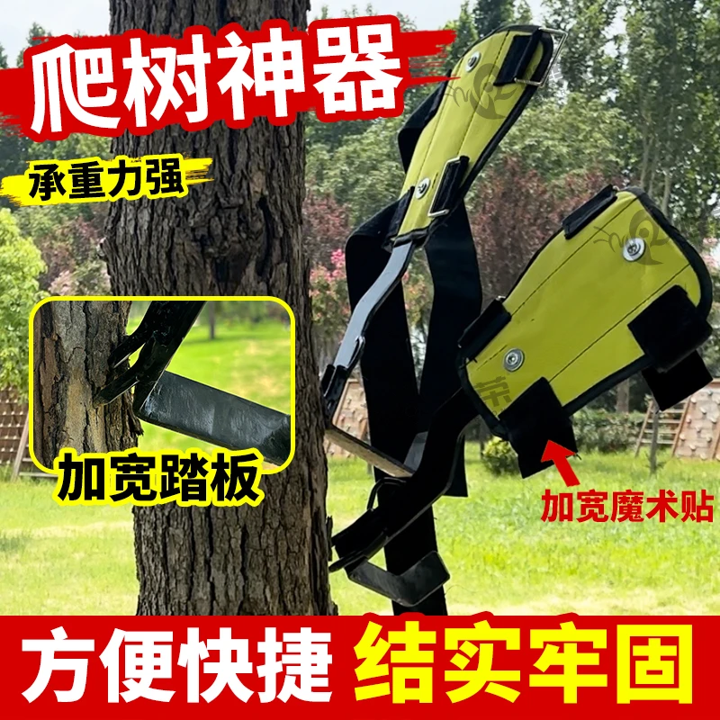 新款爬树大拐上树工具大拐爬树猫爪捕蜂双齿爬树内拐专业爬树工具