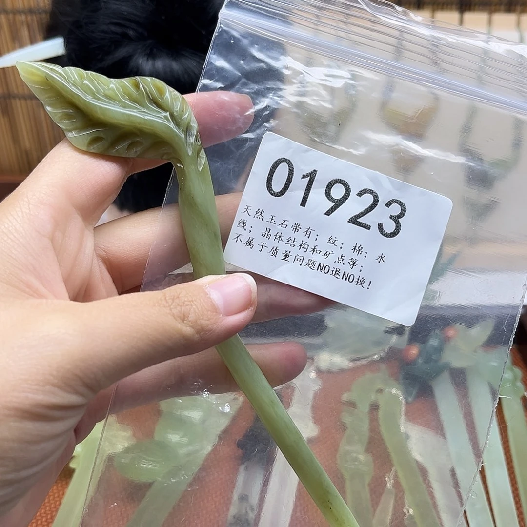 蛇纹石玉未镶嵌发饰