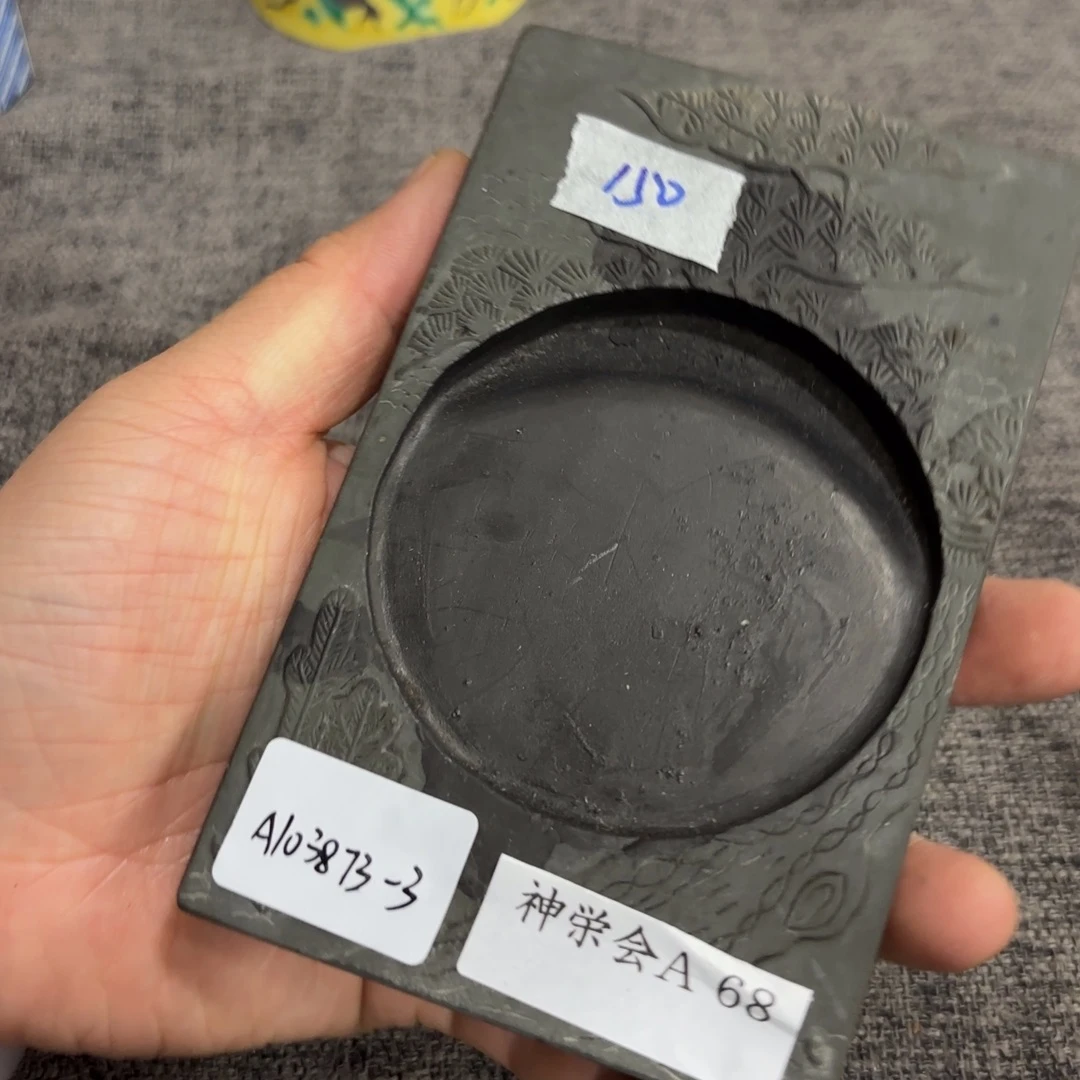 非常好看的物品 The