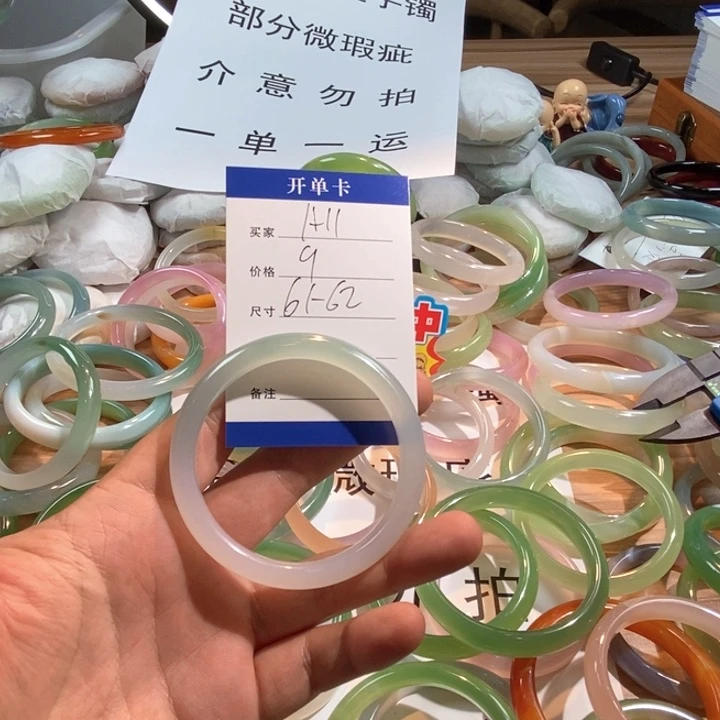 玛瑙/玉髓未镶嵌手镯