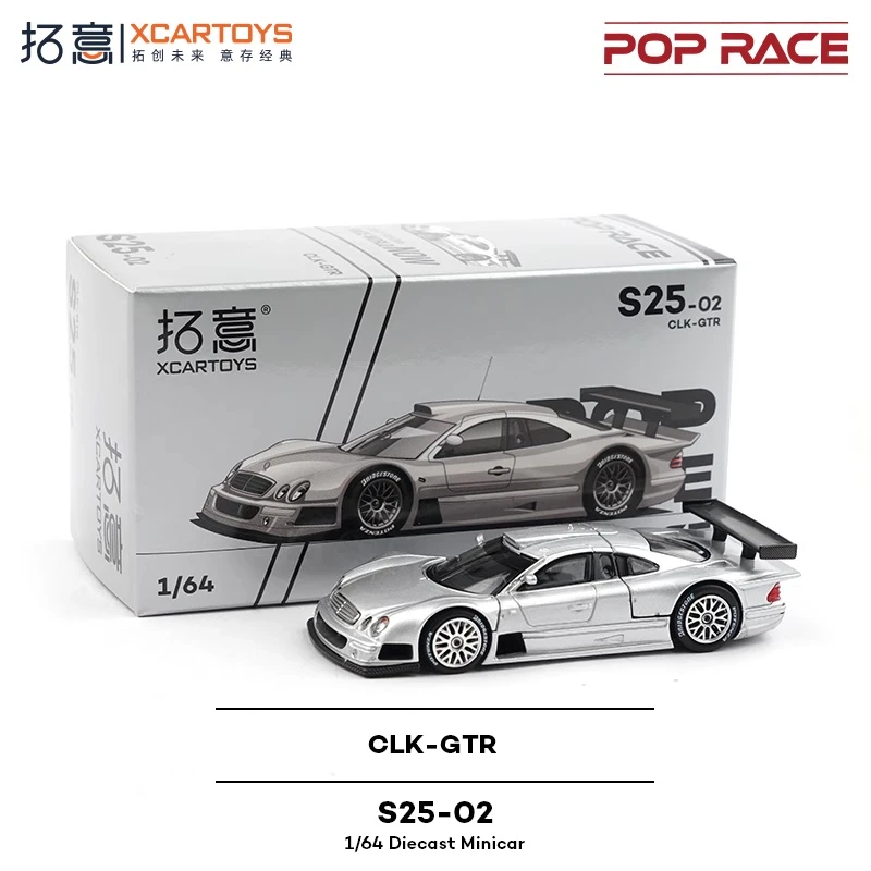 拓意S25-02 奔驰CLK-GTR 银色梅赛德斯赛车超跑模型 1:64合金车模