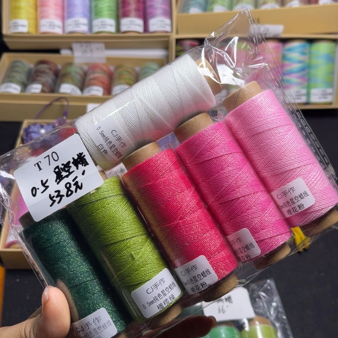 腈纶0.5星空蜡纸轴T70