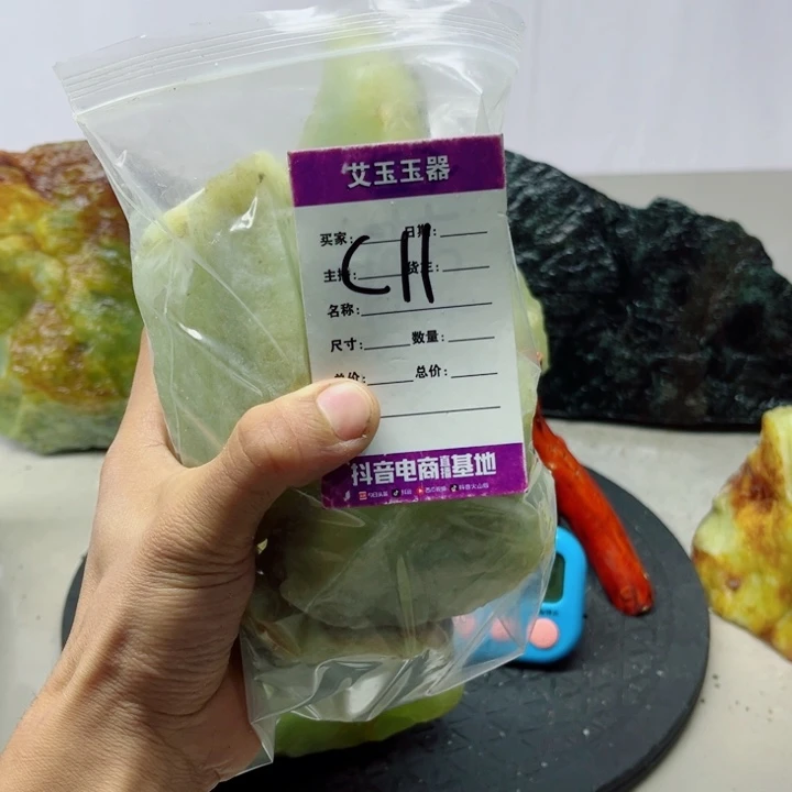 起***航蛇纹石玉未镶嵌岫玉