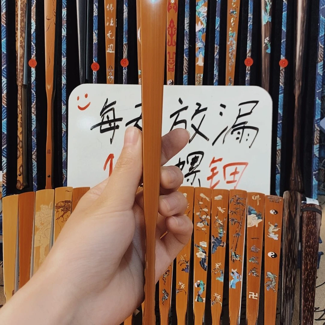 扇子宋*生折扇折扇折扇折扇